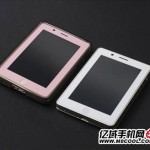 epad mini ipad 1 150x150 iPad Mini Made In China (images video)