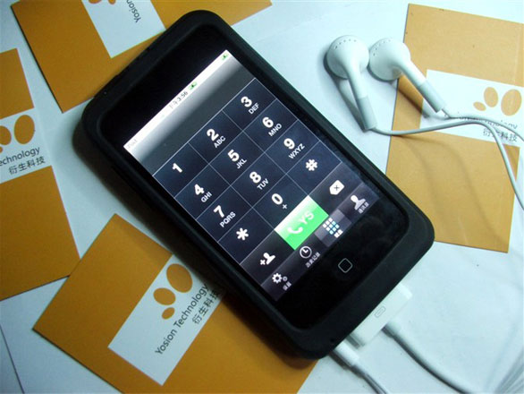 yosion-ipod-gsm-3