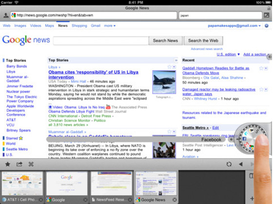 Maven-iPhone-iPad-2 Maven