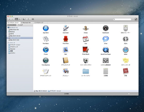 FileDesk LITE Mac OSX - Le Finder dans Une Fenêtre avec Onglets (gratuit)