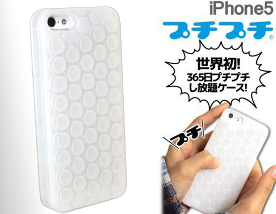 Strapya Puchi Puchi iPhone 5
