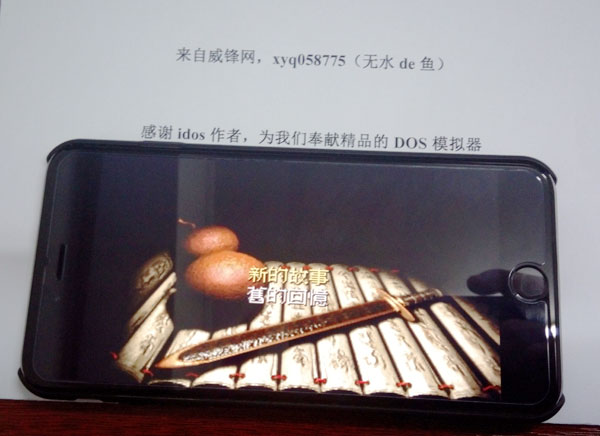 iphone-6-plus-windows-95-98-idos-3