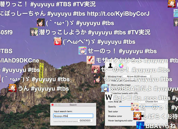 TweetRain-Mac-OSX-2