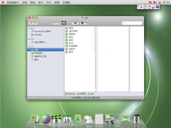 Clone macOS Red Star 4