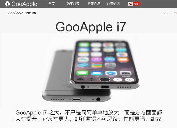 goophone-gooapple-i7-clone-iphone-7-1
