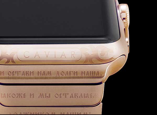 Caviar iPhone 7 Apple Watch Orthodoxe