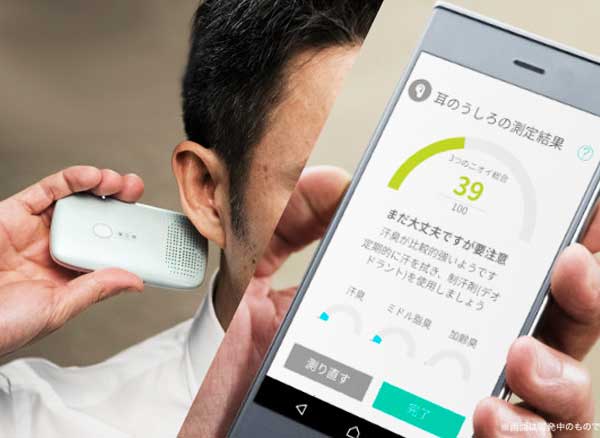 Kukun Body Detecteur Connecte Odeurs