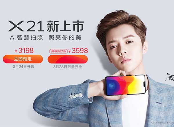 vivo x21 ud copie contrefacon clone prix