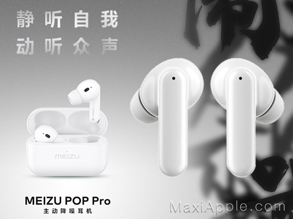 ecouteurs bluetooth clone airpods meizu