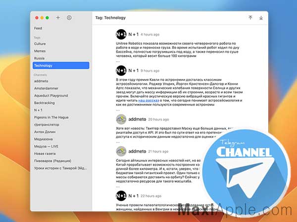 Aqueduct macOS