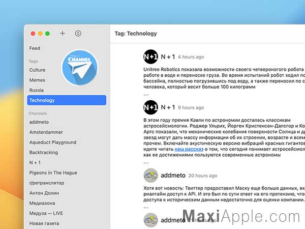 Aqueduct macOS
