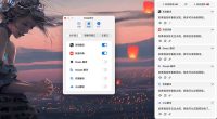 EasyDict macOS