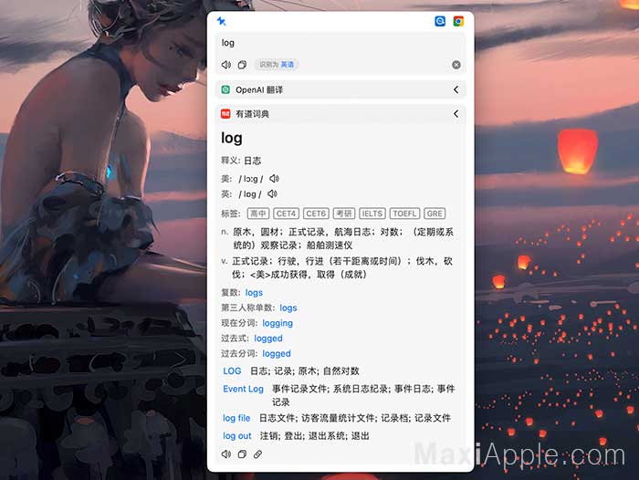 EasyDict macOS