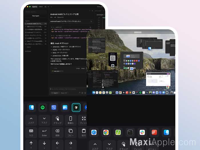 pocketcorder-application-logiciel-controle-distant-mac-macos-iphone-ipad-ios-android-gratuit